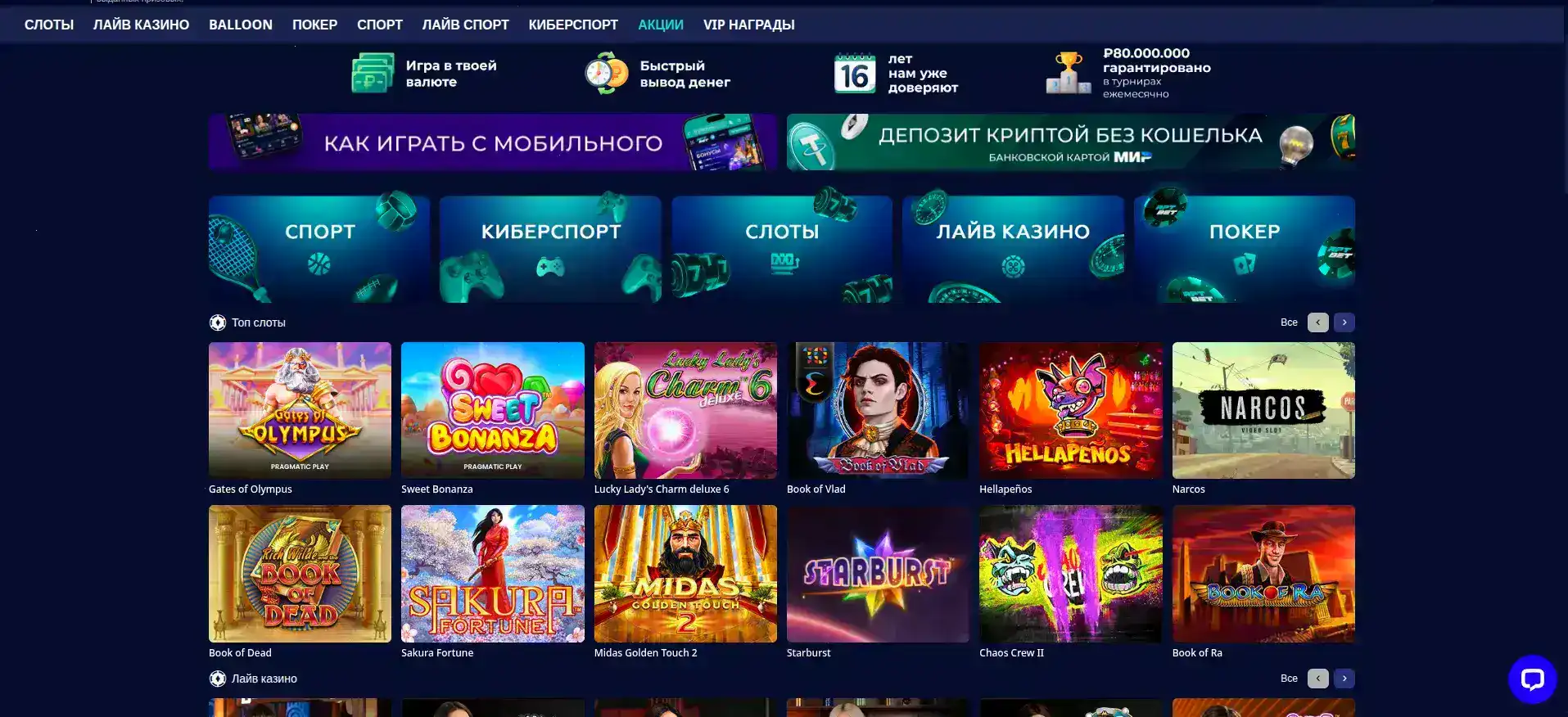 Фонтан казино регистрация бонусы